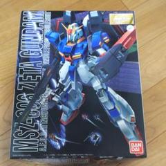 MG ゼータガンダム 未使用品