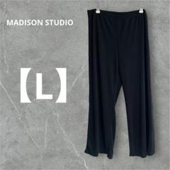 MADISON STUDIO ブラック ワイドパンツ 【L】