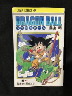 2025年最新】ドラゴンボール旧装版の人気アイテム - メルカリ