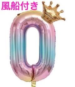 誕生日　バースデーパーティ用　数字　0 バルーン　風船　結婚式　デコレーション