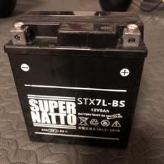 メーカー直売 ユアサ スーパーユミクロンMFバッテリー SY65-N24 NOS 12V - 電装系 メーカー直売 ユアサ スーパーユミクロンMFバッテリー SY65-N24 NOS 12V - 電装系