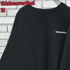 《大人気》thisisneverthat☆トレーナー 両面刺繍ロゴ ブラック M
