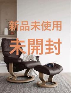 Stressless EKORNESレノ（Reno）Sサイズ皮革タイプ パロマ Stressless_Reno_M_Classic_Palo