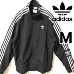 adidas 黒 ロックアップ トラックジャケット ナイロンジャージ 女性OT アディダス 黒 ロックアップ トラックジャケット ジャージ 刺繍