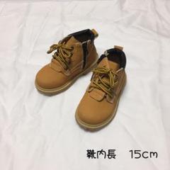 【即購入OK】キッズシューズ 子供靴 キッズ ブーツ 送料無料