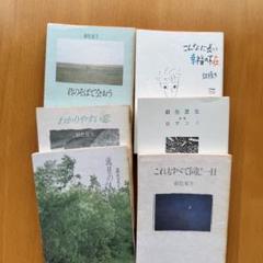 2025年最新】文庫本 まとめての人気アイテム - メルカリ