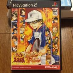 【値下げ値下げ！PS２ テニスの王子様 キスオブプリンス フレイム