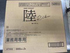 1番絞り　タッピー　業務用　3000ml✖️9 2025年最新】タッピー キリンの人気アイテム - メルカリ