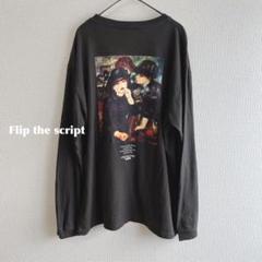 Flip the script バックプリントロングスリーブT 175のサムネイル