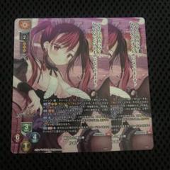 lycee リセ きゃべつそふと ルビィ KR 2枚 - メルカリ