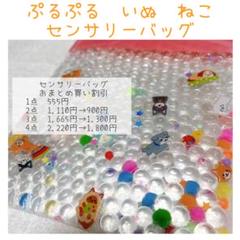 ⭐︎センサリーバッグ⭐︎ リバーシブル