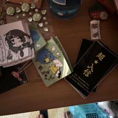 超☆社会的サンダル on X: 