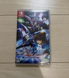 機動戦士ガンダムSEED BATTLE DESTINY REMASTERED