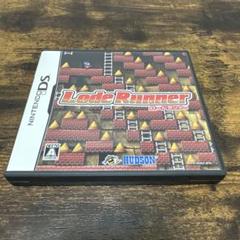 DS ロードランナー