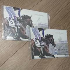 JRA カレンダー 2020 2冊セット