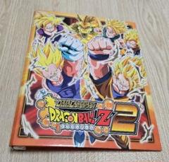 2025年最新】ドラゴンボール カードダス ファイルの人気アイテム