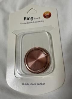 スマホリング