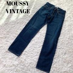 moussy vintage マウジービンテージ　ストレートデニム　ブルー　29