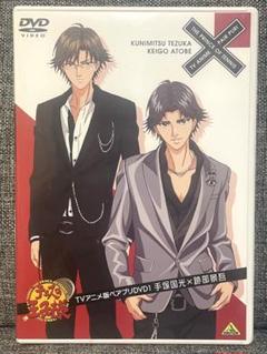 2025年最新】テニスの王子様 TVアニメ版ペアプリDVD 1 手塚国光