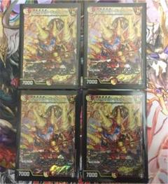 DORRRIN・ヴォルケノン 4枚セット