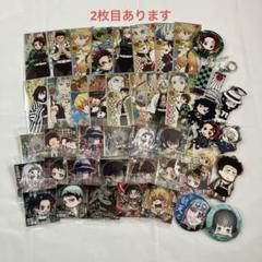 鬼滅の刃 まとめ売り