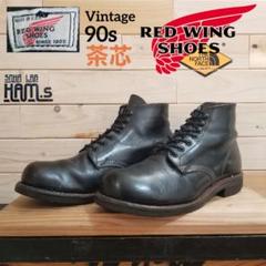 2025年最新】redwing 茶芯の人気アイテム - メルカリ