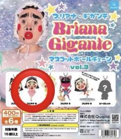 2025年最新】ブリアナ ぬいぐるみの人気アイテム - メルカリ
