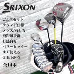 Yahoo!オークション -「srixon キャディバッグ」(ゴルフ