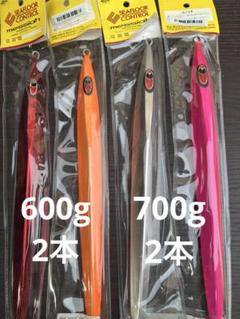 シーフロアかコントロール　メサイア　セット ルアー＆フライ専門店｜プロショップカサハラ