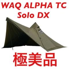 販売終了モデル極美品　waq alpa tc dx ワック　アルファtc dx 販売終了モデル極美品 waq alpa tc dx ワック アルファtc dx