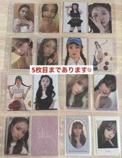 【まとめ売り】Kep1er ヨンウン トレカ【バラ売り可】 Kep1er ヨンウン トレカ まとめ売り - アイドル買う