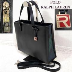美品 ポロラルフローレン 2way ハンドバッグ ショルダーバッグ チャーム