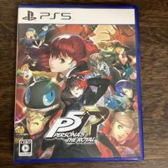 PS5 ペルソナ5 ザ・ロイヤル