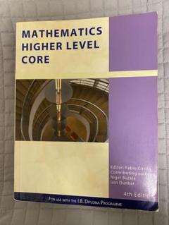 国際バカロレア IB Diploma Math HL Core Textbook