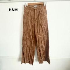 H&Mエイチアンドエム コーデュロイ ワイドパンツ ブラウン 秋冬 S