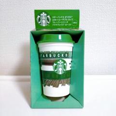 スターバックス オリガミwithリユーザブルカップ　パイクプレイスローストのサムネイル