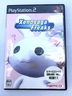 PS2 ソフト ゼノサーガ フリークス
