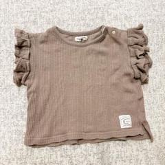 ブラウン フリル付き トップス 80