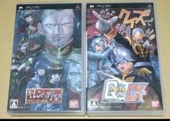 機動戦士ガンダム ギレンの野望 アクシズの脅威 クイズ機動戦士ガンダム PSP