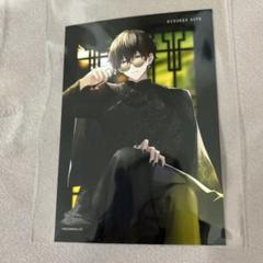 ハンドレッドノート ハンドレ ナイトアウル まとめ売り セット ハンドレッドノート ブロマイド ナイトアウル - メルカリ
