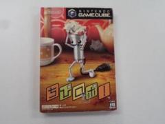U007 中古 GCB ちびロボ！ 動作確認済み ゲームキューブ