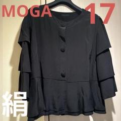 2025年最新】MOGA 17号の人気アイテム - メルカリ