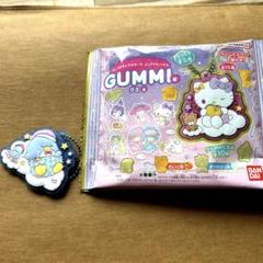 サンリオキャラクターズ ぷっくりラバマスグミ