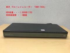 2025年最新】dbr-t450の人気アイテム - メルカリ