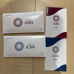 ニ*ナ様 ライフウエーブX39、X49セット ライフウェーブパッチ X39 X49 セット