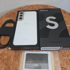 docomo Galaxy S22 ホワイト 本体　SC-51C