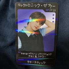 RIIZE ラントレ RIIZE ラントレ トレカ riizing loud japan｜Yahoo!フリマ（旧