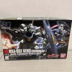 未開封新品 HGUC 1/144 ネモ 合計4個セット Amazon | HGUC 1/144 MSA-003 ネモ (機動戦士Zガンダム