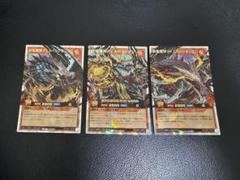 ディスペラシオン　各パーツ3 ルシュレス1 オーバーラッシュ Amazon.co.jp: 遊戯王 ラッシュデュエル RD/ORP1-JP008 終焔魔神