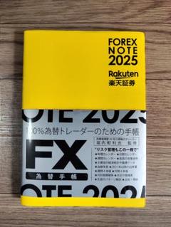 2025年最新】forex noteの人気アイテム - メルカリ